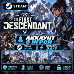 Account with the game Steam The First Descendant Automatic delivery 24/7