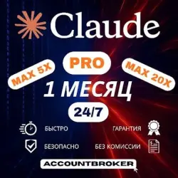 Claude Pro 1 Month Shared Account | Premium Plan | 30 Days