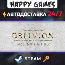 The Elder Scrolls IV: Oblivion GOTY Deluxe Steam Key RU+CIS