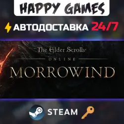 The Elder Scrolls Online + MORROWIND Steam Key RU+CIS