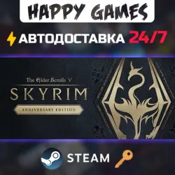 The Elder Scrolls V: Skyrim Anniversary Edition Steam Key RU+CIS