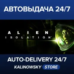 Alien: Isolation · WORLDWIDE