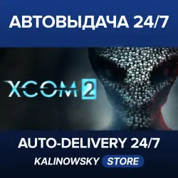 XCOM 2 · WORLDWIDE