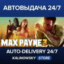 Max Payne 3 · WORLDWIDE
