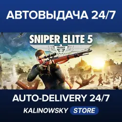 Sniper Elite 5 · Deluxe · WORLDWIDE