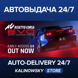 Assetto Corsa EVO · WORLDWIDE