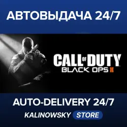 Call of Duty : Black Ops II · Digital Deluxe Edition · WORLDWIDE