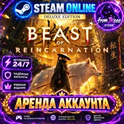 Beast of Reincarnation RENTAL ONLINE Steam | Instant Issuance