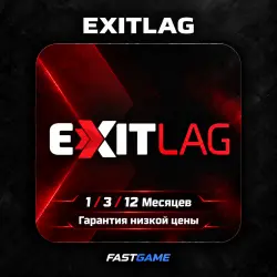 Exitlag Key 1/3/12 (AUTO) RF +157
