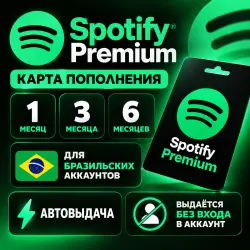 Spotify Premium 1/3/6 Months | No Login Required | Instant Delivery 24/7 | ONLY BRAZIL ACCOUNTS