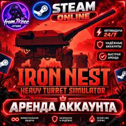 IRON NEST: Heavy Turret Simulator RENTAL ONLINE Steam | Instant Issuance