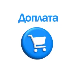 Доплата