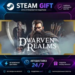 Dwarven Realms · STEAM GIFT · AUTO-DELIVERY