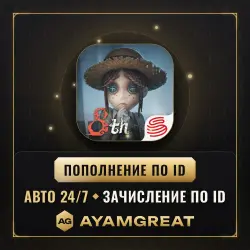 Identity V — Echoes by ID + server | INSTANT 24/7