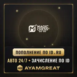 Magic Chess Go Go RUSSIA — Diamonds by ID | INSTANT 24/7