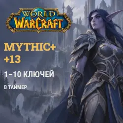 WoW: Mythic+ 13 keys in time · 1–10 keys