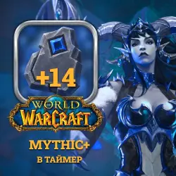 WoW: Mythic+ 14 in time