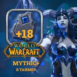 WoW: Mythic+ 18 in time