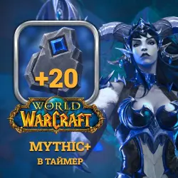 WoW: Mythic+ 20 keys in time · 1–10 keys