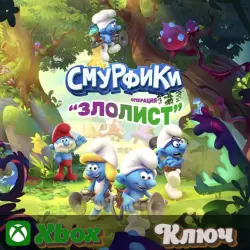 THE SMURFS - MISSION VILEAF XBOX KEY