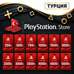 250-5000 TRY - PlayStation PSN - Турция