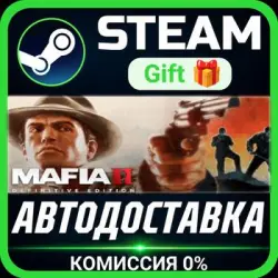 Mafia II: Definitive Edition РОССИЯ RU Steam Gift СТИМ ГИФТ ПК АВТОДОСТАВКА ПОДАРОК