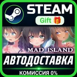 Mad Island Steam Gift СТИМ ГИФТ ПК АВТОДОСТАВКА ПОДАРОК