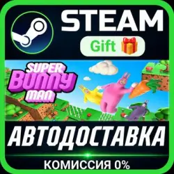 Super Bunny Man РОССИЯ RU Steam Gift СТИМ ГИФТ ПК АВТОДОСТАВКА ПОДАРОК