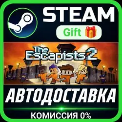The Escapists 2 - Game of the Year Edition РОССИЯ RU Steam Gift СТИМ ГИФТ ПК ПОДАРОК