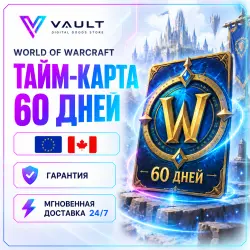 World of Warcraft 60-Day Time Card EU/CA | Auto 24/7