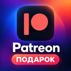 Patreon | Pay for Creator Subscription as a Gift | No Login Required