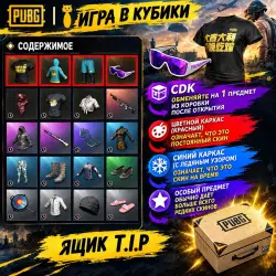 TIP BOX 10 PCS CODE FOR STEAM