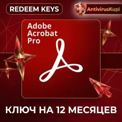 Adobe Acrobat Pro 12 months Key