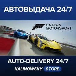 Forza Motorsport · Standard Edition · WORLDWIDE