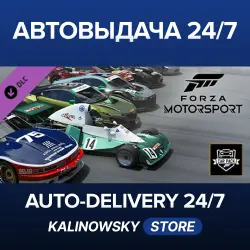 Forza Motorsport · Race Day Car Pack · WORLDWIDE