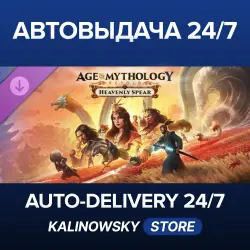Age of Mythology: Retold · Heavenly Spear · WORLDWIDE
