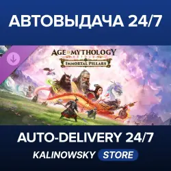 Age of Mythology: Retold · Immortal Pillars · WORLDWIDE