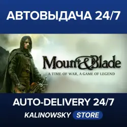 Mount & Blade · Mount and Blade · WORLDWIDE