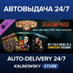 BioShock Infinite · Season Pass · WORLDWIDE