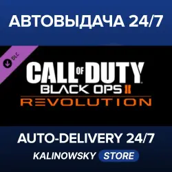 Call of Duty : Black Ops II · Revolution · WORLDWIDE
