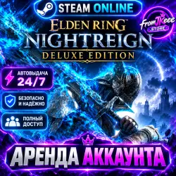 ELDEN RING NIGHTREIGN RENTAL ONLINE Steam | Instant Issuance