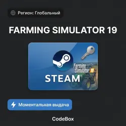 Farming Simulator 19 | Global | STEAM KEY | INSTANT DELIVERY 24/7