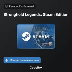 Stronghold Legends: Steam Edition | Global | STEAM KEY | INSTANT DELIVERY 24/7