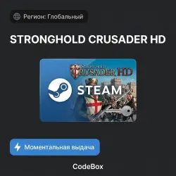 Stronghold Crusader HD | Global | STEAM KEY | INSTANT DELIVERY 24/7