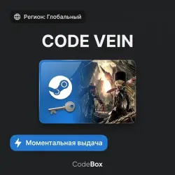 CODE VEIN | Global | STEAM KEY | INSTANT DELIVERY 24/7