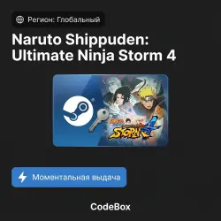 Naruto Shippuden: Ultimate Ninja Storm 4 | Global | STEAM KEY | INSTANT DELIVERY 24/7