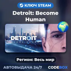 Detroit: Become Human | Global | КЛЮЧ STEAM | АВТОВЫДАЧА 24/7