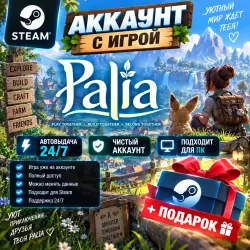 Steam account with the game Palia 24/7 instant delivery + Gift