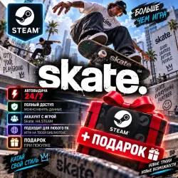 Steam account with the game skate. 24/7 instant delivery + Gift