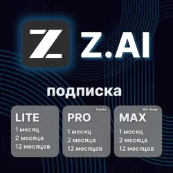 Z.AI GLM Lite / Pro / Max subscription, 1–12 months